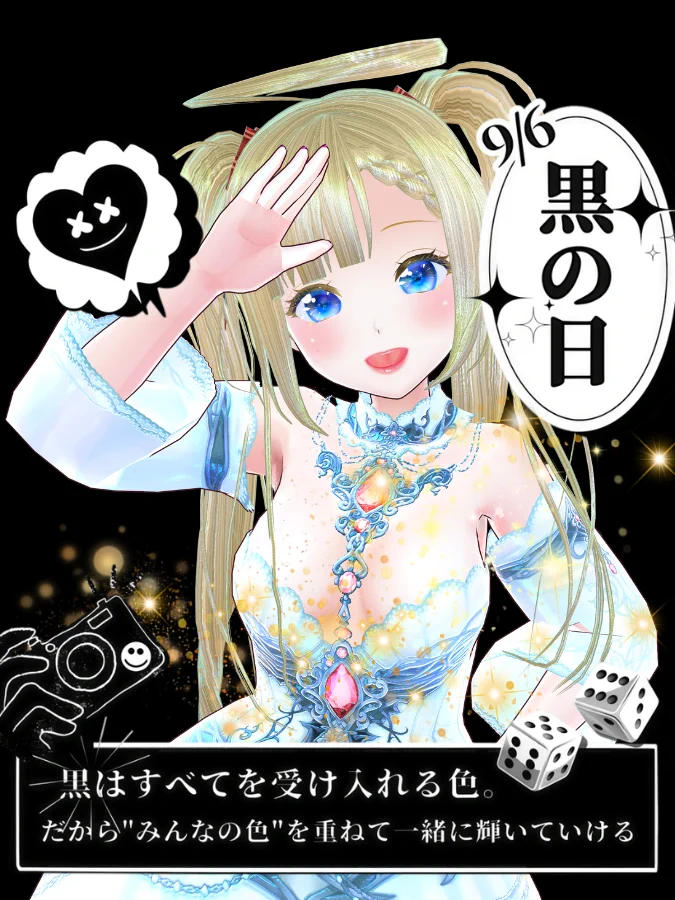 nicoちゃん (@nicocyan0117) / X