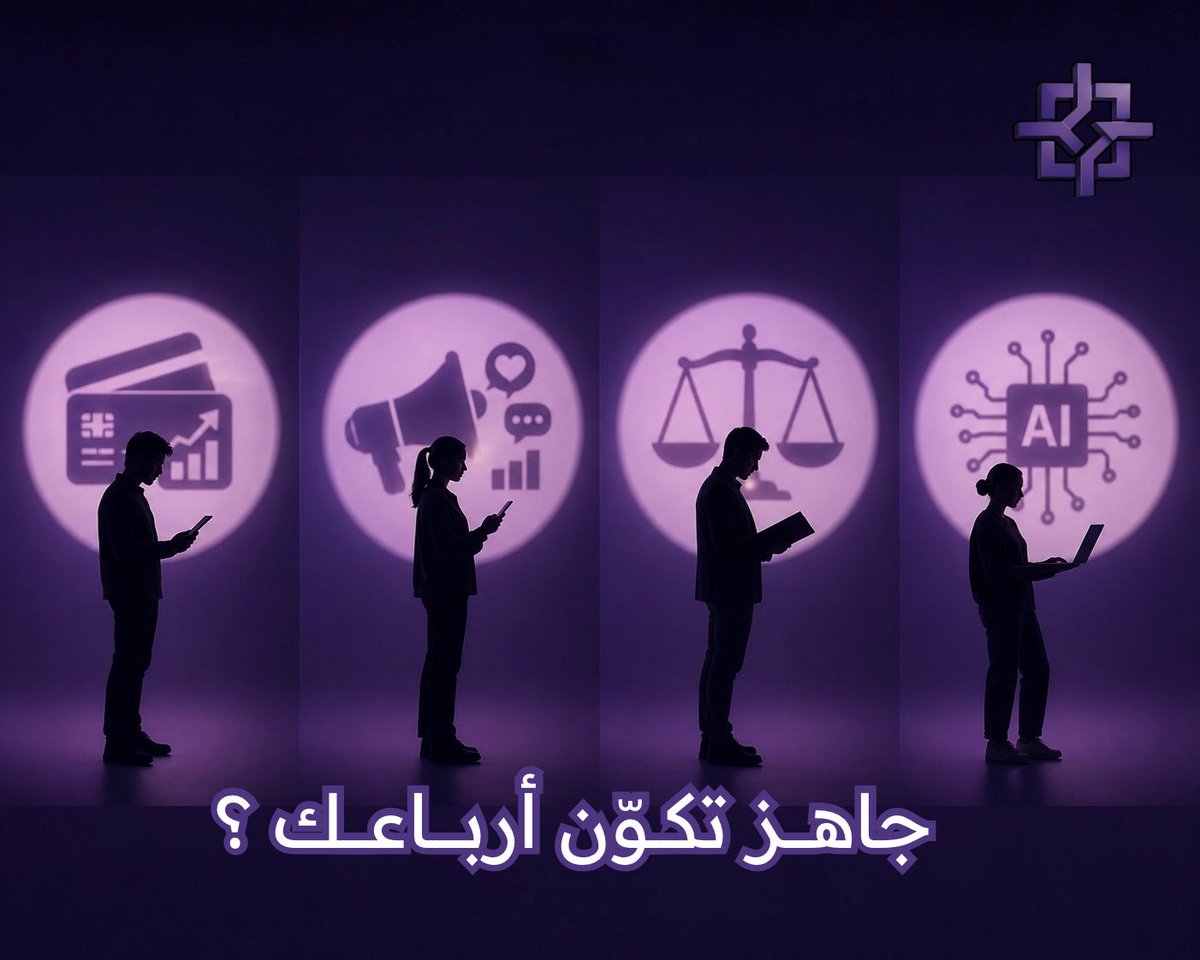 Arbaa_imsiu's tweet photo. اختيارك ممكن يكون بداية رُبع جديد في رحلتك!⏳
#كوّن_أرباعك https://t.co/iwyZKnti7w