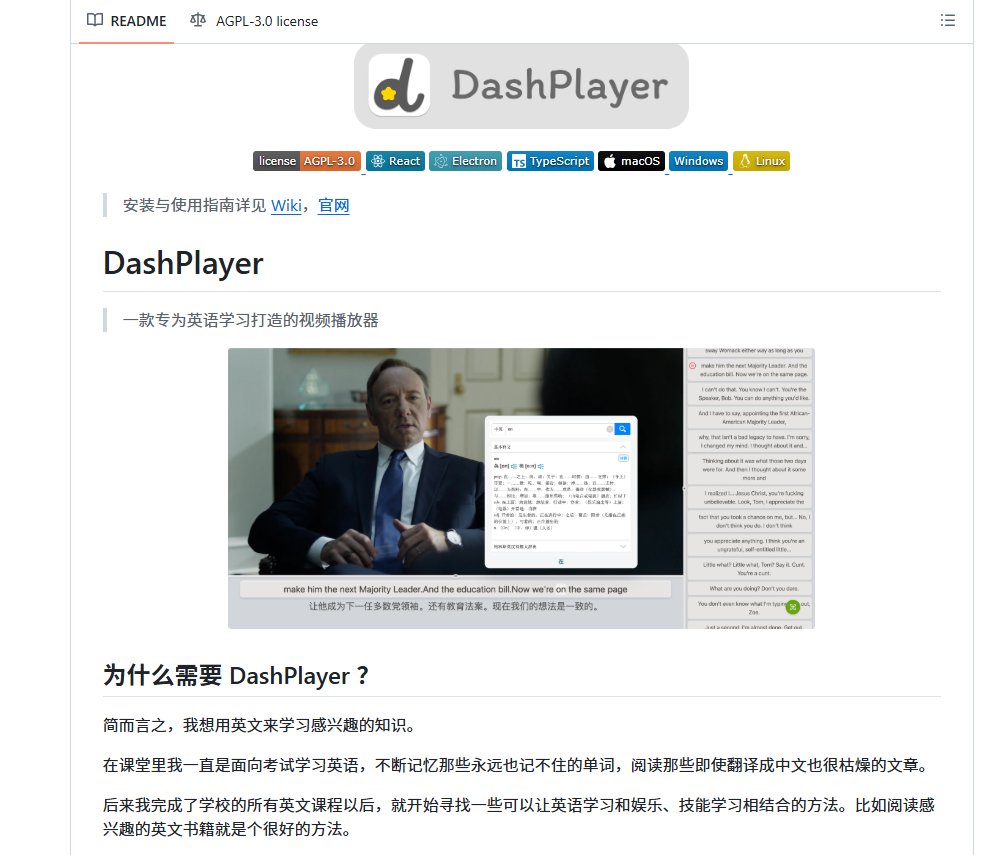 yangordi's tweet photo. 一款专为英语学习打磨的视频播放器 DashPlayer！

让你刷剧刷片的同时，直接泡在真实英语语境里，听说能力不知不觉就往上蹿。

GitHub：https://t.co/FuifeAO55p https://t.co/uxiEfkLrq7