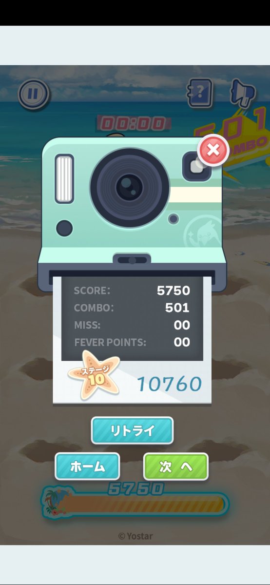 Ekkusu_Sen's tweet photo. ステラソラのミニゲームのやつ、
ステージ10でミスなしでクリアして、初めてちゃんとリザルト見たらフィーバーとかいうのあって草
直後にフィーバー使ったらミス6だけど何もかも違くて笑う https://t.co/LdQdQ2aVAE