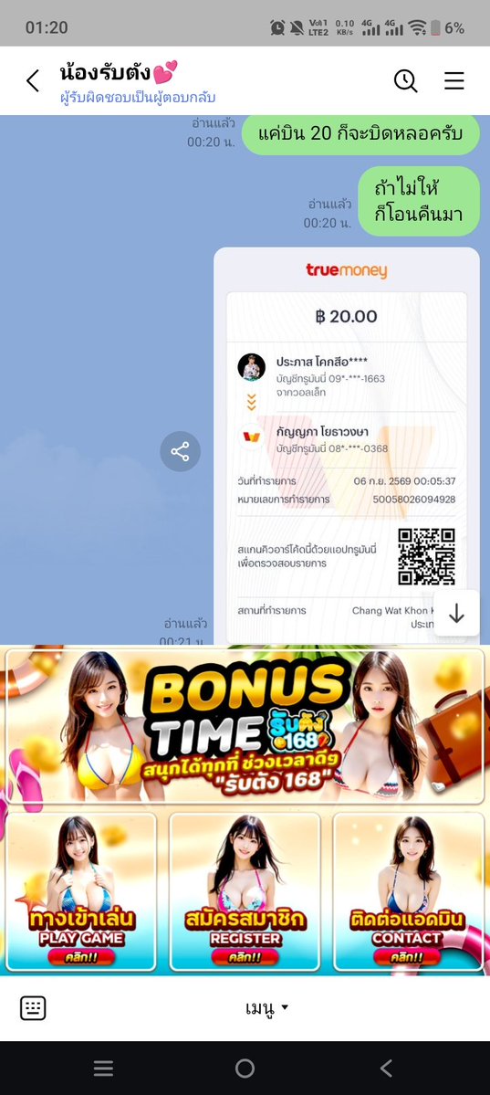 mn8rbh's tweet photo. ระวังนะครับเว็บนี้มันโกงรับเครดิตได้อย่างเดียวแต่ห้ามเติม
@Rubtang168s https://t.co/zrWtNrOYEV
