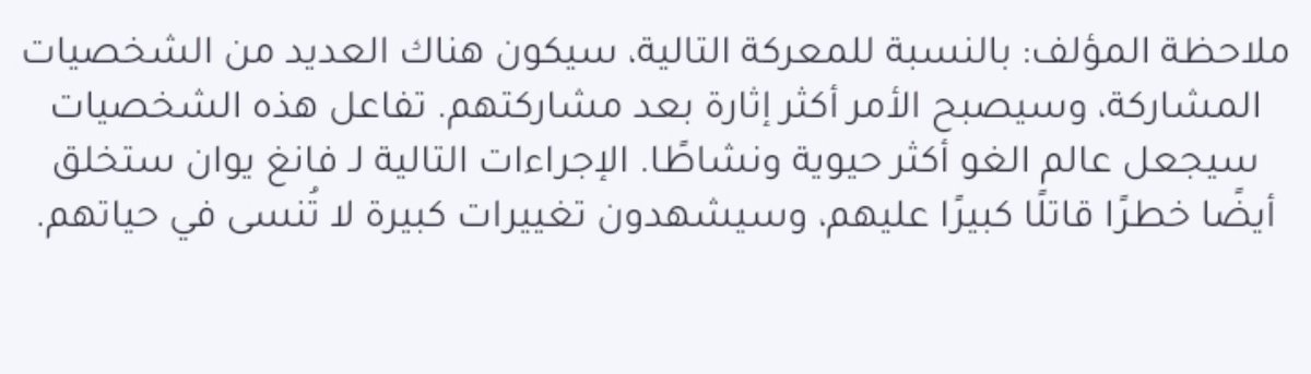 3bdo_ri's tweet photo. لو كان سكت كان بيكون احسن
#لورد_الداو_الحقيقي/#ri https://t.co/mdBuPvr9GQ