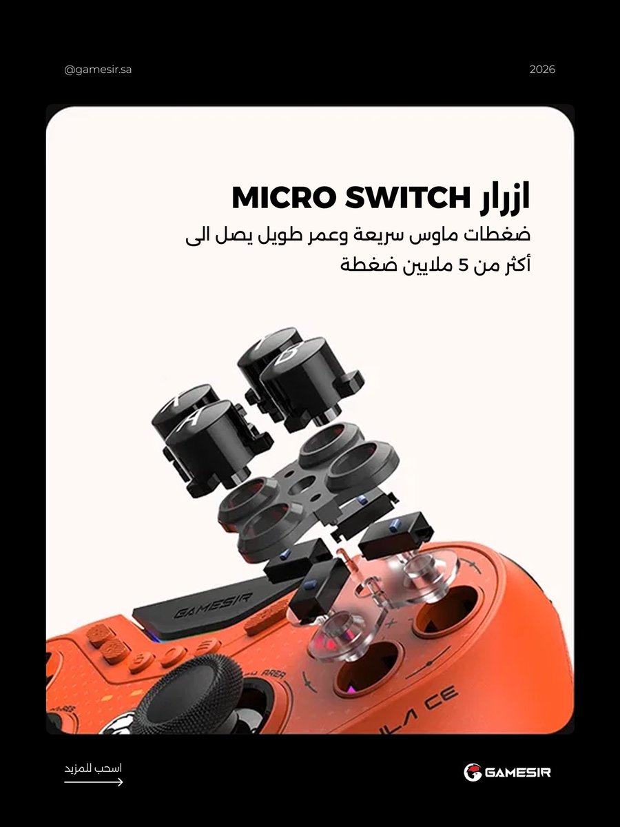 Gamesirsa's tweet photo. إيش تعرف عن تقنيات GameSir؟ 🎮
دقة أعلى، استجابة أسرع وتحكم يناسب لعبك.
اسحب واكتشفها، وشاركنا أكثر ميزة تهمك 👀
#GameSirSaudi #Gaming https://t.co/2gv0aJSZe0