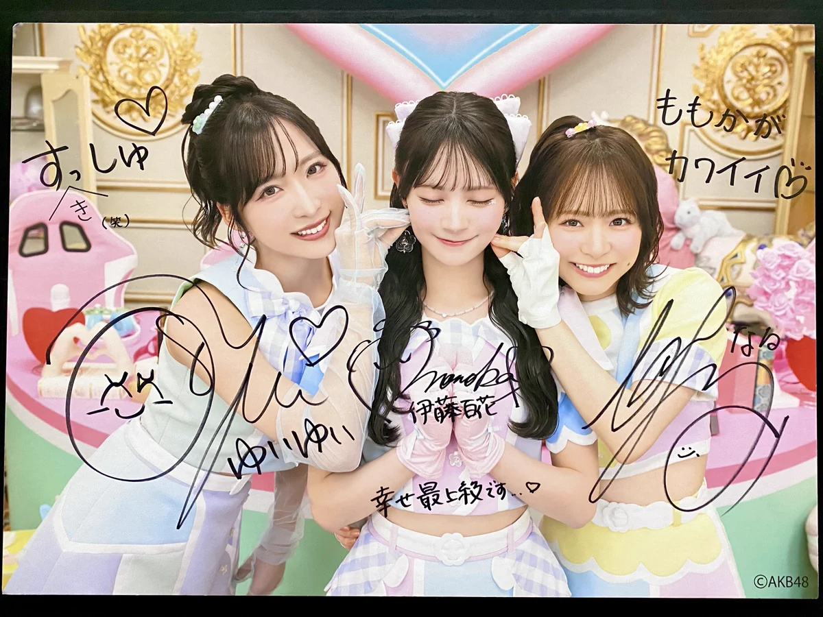 AKB48 伊藤百花「好きish」個別握手会 パシフィコ横浜 生写真コンプ＋２② いさ✨📷🌰🌻🌼🐰 on X: 