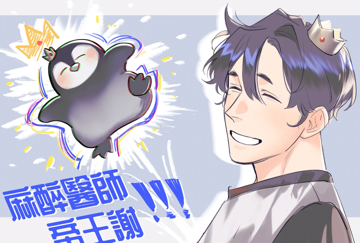Reposts by 小黃コウ🐾場後通販中 (@alice90260) / X