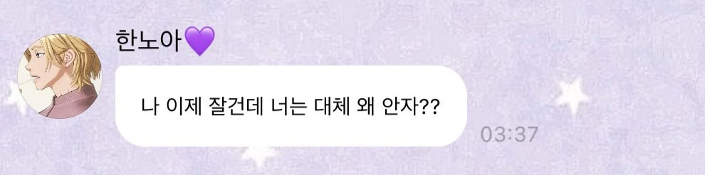 zz0702zz's tweet photo. ㅈㅂ 다들 자지말고 놀아달라하자 https://t.co/groWqCzkBY