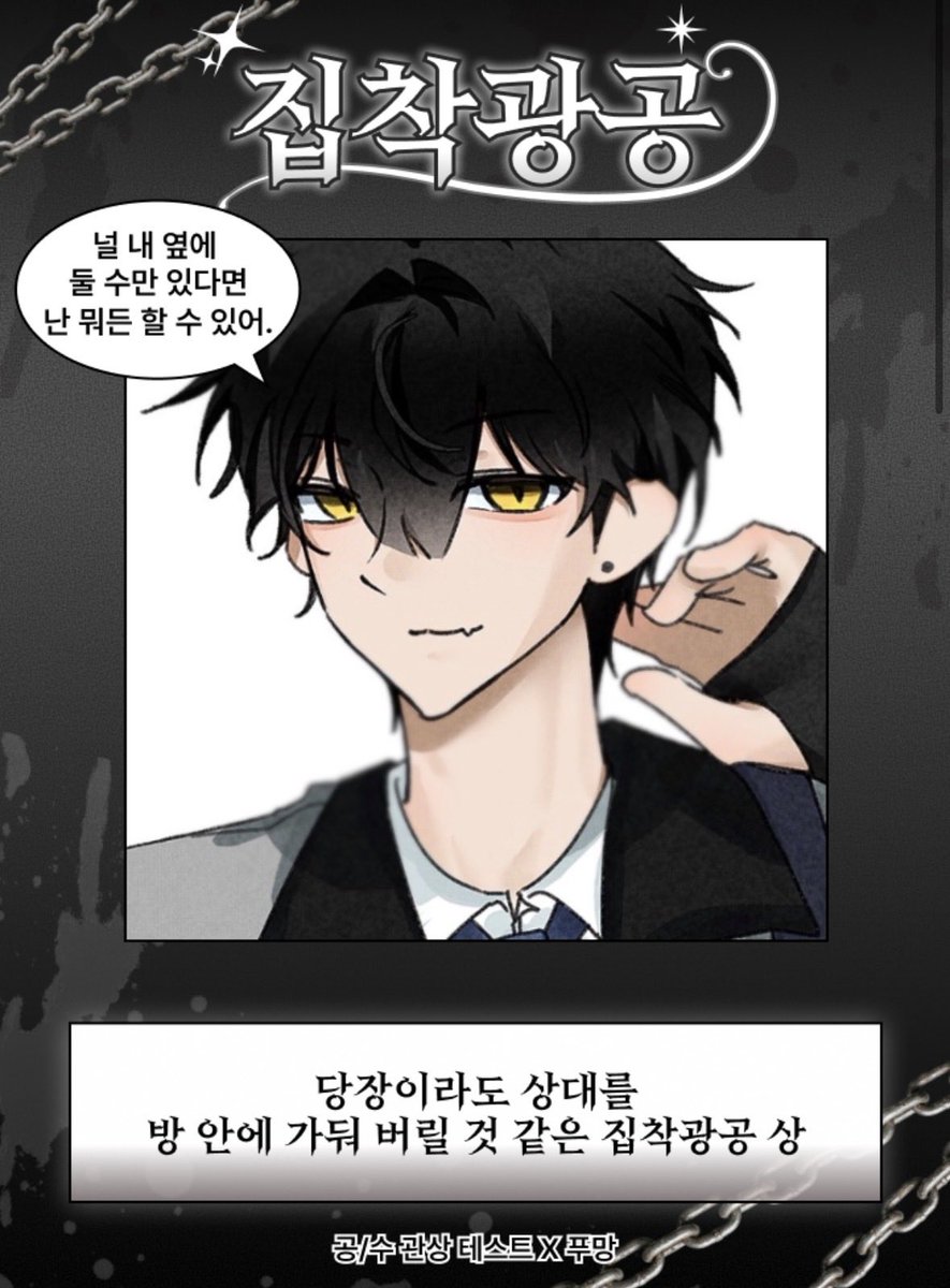 inmm99's tweet photo. 집착당하실분 https://t.co/dj2eyRaiP0