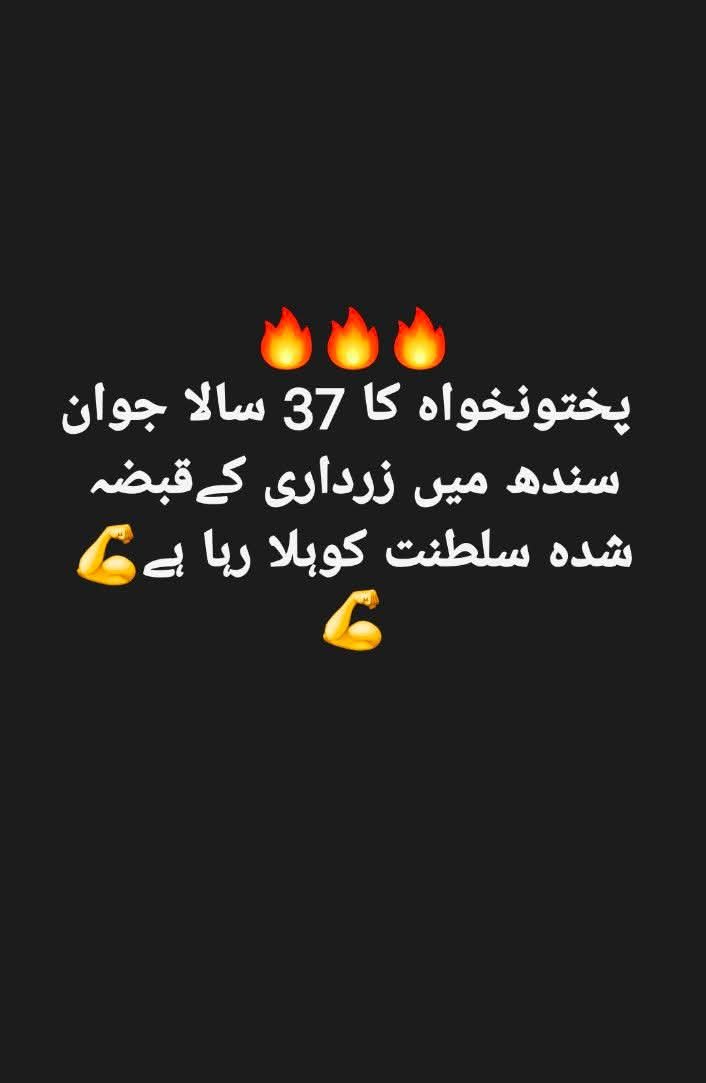 AlpiyalCh's tweet photo. انشاءاللہ خان تو ہوگا ❤️ https://t.co/j230alsYxQ