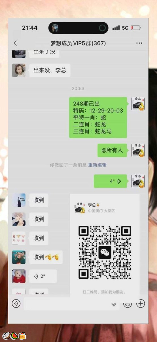 celer172659's tweet photo. 新澳门六合彩资料  💖内幕出货盘后  👏带货暗货   🥰特串连肖   💪复试  🔥新澳门三中三内幕   🔥新澳门特码内幕  💕六合彩一码中特  🌈澳门今晚必中一码，今日生肖特码，  🤗晚澳门开奖号码  💕今晚必出精准生肖走势稳定想吃肉的抓紧时间上车
coBa5CLD
🙌 🤩 🎉 😎 💪 🎊
推特主号@ANGELLICCO https://t.co/KkftGt74df