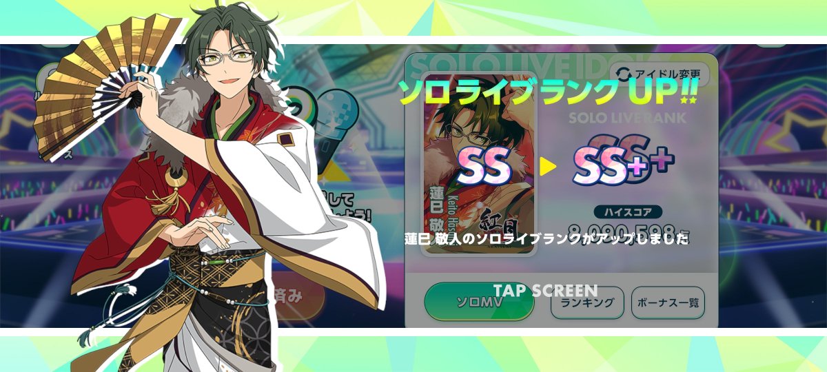 82M00N's tweet photo. ソロライブSS+行った～～～💪💪
やはり俺が最強か、卍 https://t.co/AdZ0SKR0LO