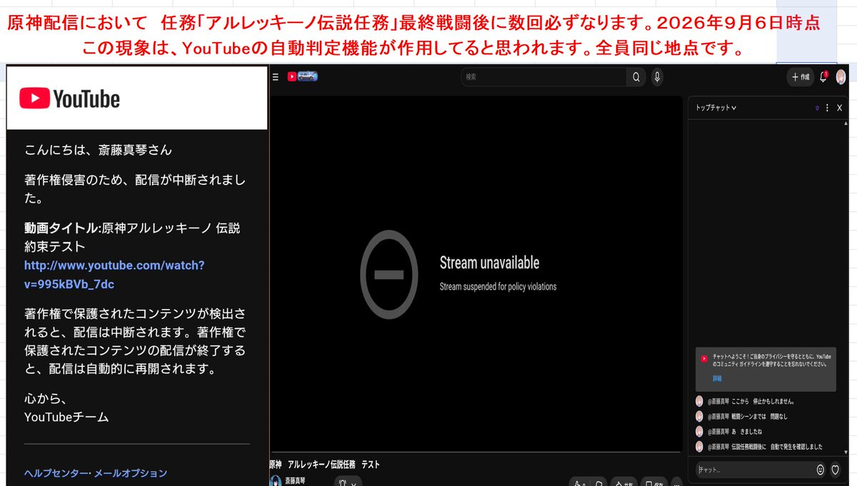 sai_ej20's tweet photo. 拡散希望～ご自由にお使い下さい。
自分で同じ任務で検証しました。

確定事項
①お父様の伝説任務戦闘後のみなる。
　（自動判定で必ずなります。）
②鳴潮など他団体は、まったく関係ない。
　（陰謀論とかなんもないよ） https://t.co/GUolLgGmm7