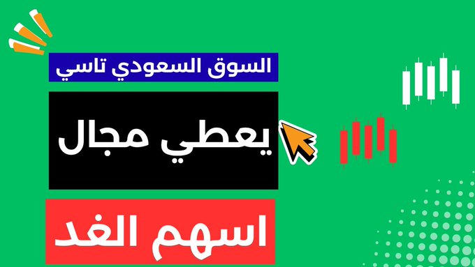 ricecakes23's tweet photo. #دي_بي_اس 

اتوقع اني اشبعته كلام في فيديو امس الحمدلله 

اشترك في قناة اليوتيوب وفعل الجرس https://t.co/paZt9Edcwa