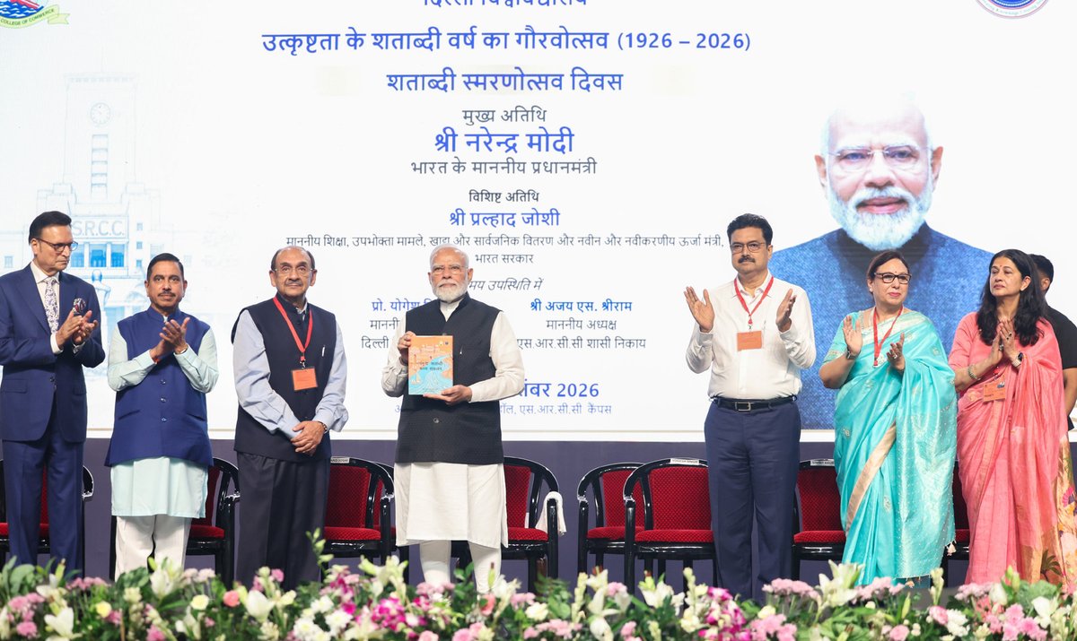 manishqj's tweet photo. Prime Minister Shri @narendramodi participates in Centenary Celebrations of Shri Ram College of Commerce

#NarendraModi #SRCC #TeachersDay https://t.co/YGouL6qOev