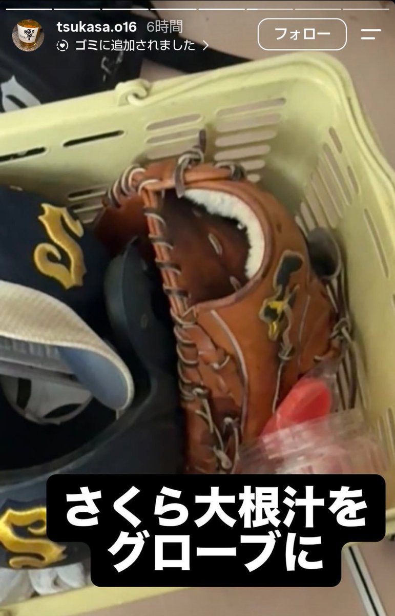 mamamam4949's tweet photo. 白樺学園野球部で度の過ぎたイジメが起きているようです。なお指導者の方はまともで一部の部員が暴走している模様。

高野連は教育の一環としてどんな対応をするんでしょう？ https://t.co/9iPciLD6Ih