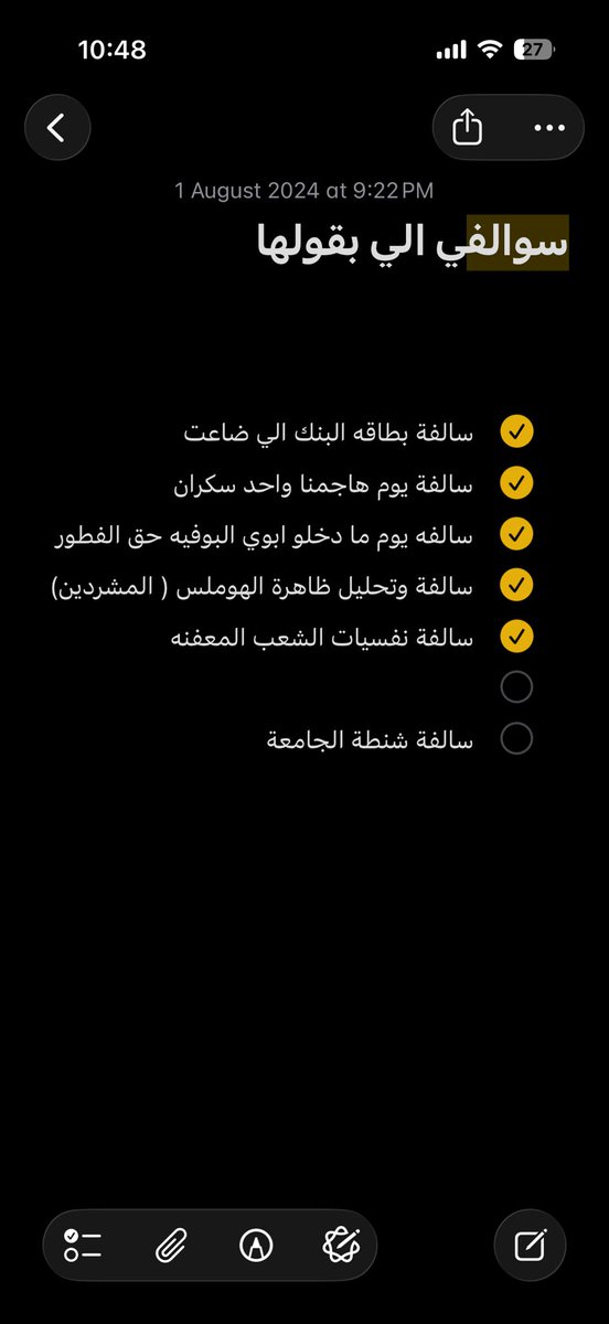 23nws's tweet photo. حركاتي واسوي ✅ يوم اقول السالفة https://t.co/mhgMIIZDSb