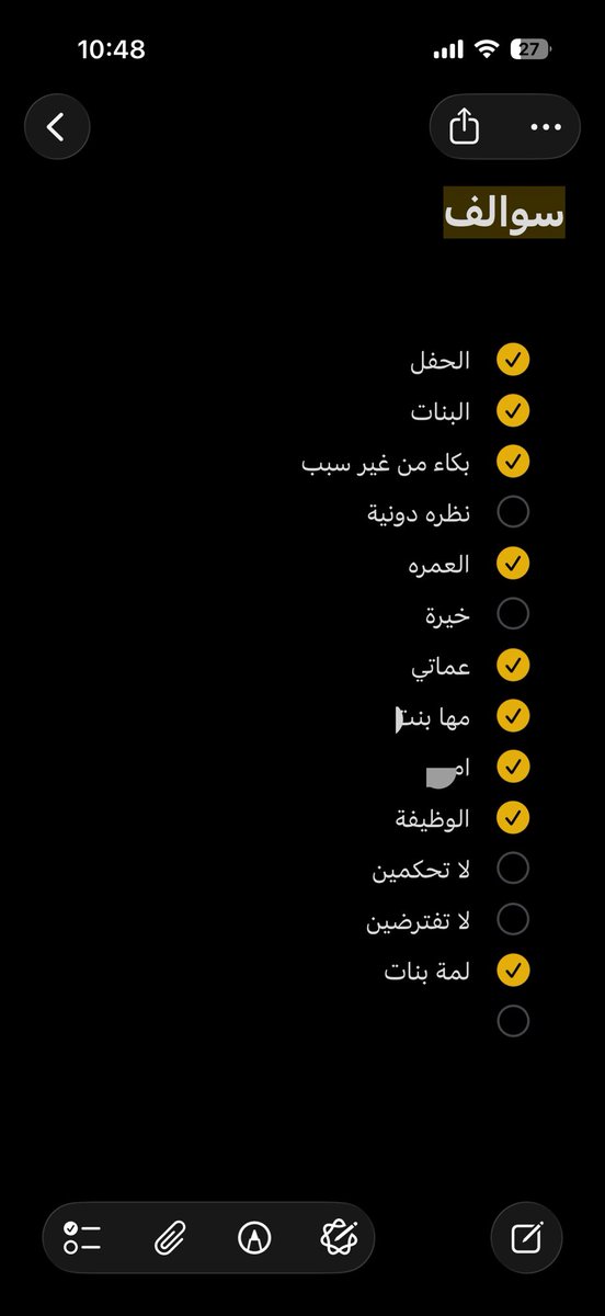 23nws's tweet photo. حركاتي واسوي ✅ يوم اقول السالفة https://t.co/mhgMIIZDSb