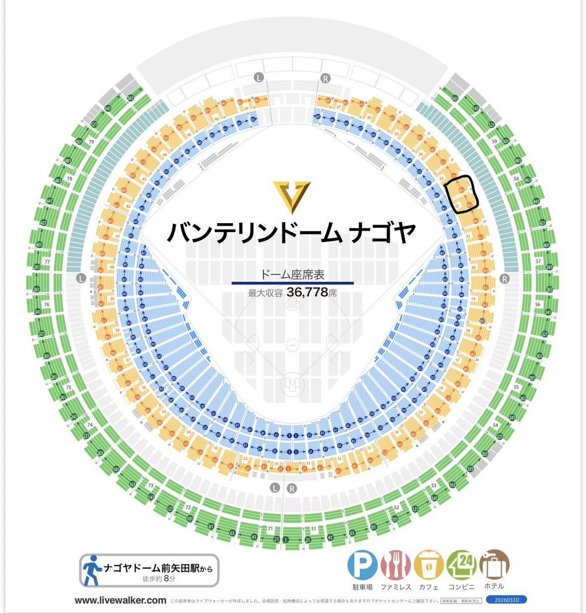 Yui2a7cs's tweet photo. Stray Kids スキズ RUN IT JAPAN チケット ticket 名古屋 

【譲】9/6(日) 注釈  1枚

【求】定価＋手数料(15,495円)

ステージ横の注釈席(通路横)です〜
FFさん優先させていただきますが、それ以外の方もお気軽にご連絡下さい😽💌 https://t.co/8oWFO4b73Z