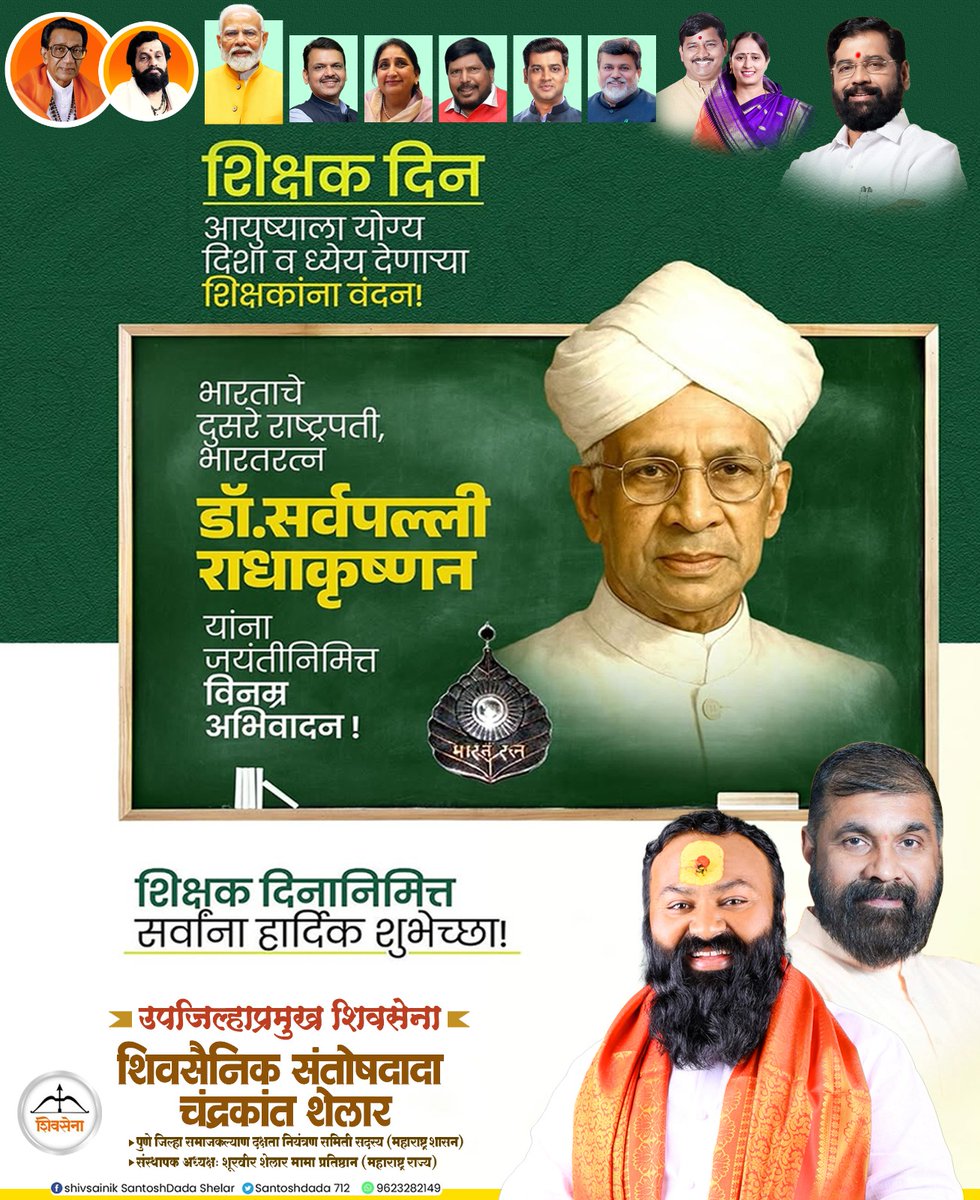 Santoshdada712's tweet photo. https://t.co/x7FqTltisj