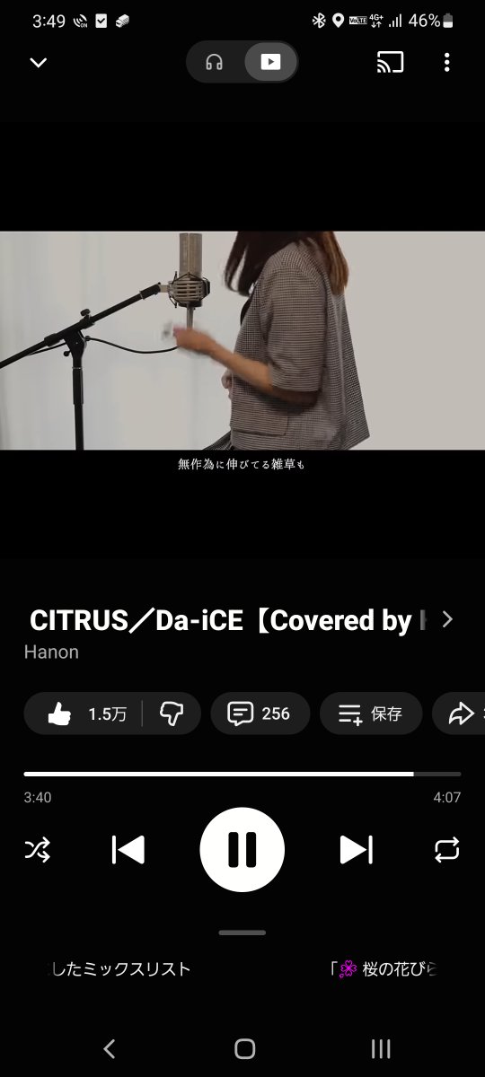 Estelle_WRX's tweet photo. 力強くて良いなぁ
歌が上手い女性は惹かれる

#Hanon
#ハコニワリリィ https://t.co/VQi0Fa0xgh