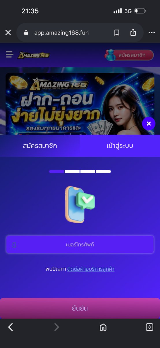 Boonchan_st1's tweet photo. #เวปใหม่แจก เล่นง่ายได้ชัวร์ใครมองหาเว็บใหม่ 
สมัครง่าย🤑💸 #25รับ150

ที่นี่เลย⏬️⏬️
https://t.co/n6qShwwxqH https://t.co/wg5z52XWHH