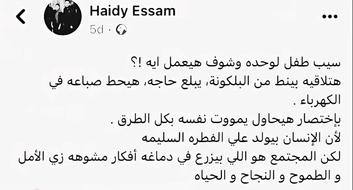 eil11j's tweet photo. تفكيري وقت التبويض https://t.co/CcOiGEmEaX