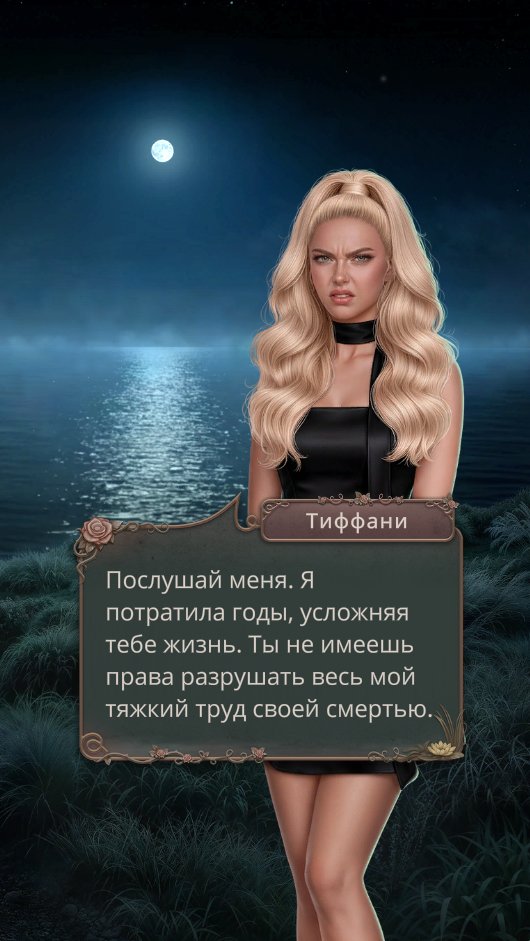 ghost24131069's tweet photo. #клубромантики

Тиффани очень токсична, но всё равно спасает жизнь Райли и пытается донести, насколько та важна для неё. 
Эта дамочка не говорит "Ты мне нравишься". Она говорит: https://t.co/pYIcZUnmZB