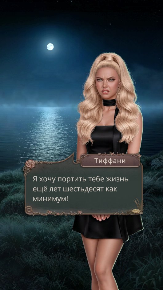 ghost24131069's tweet photo. #клубромантики

Тиффани очень токсична, но всё равно спасает жизнь Райли и пытается донести, насколько та важна для неё. 
Эта дамочка не говорит "Ты мне нравишься". Она говорит: https://t.co/pYIcZUnmZB