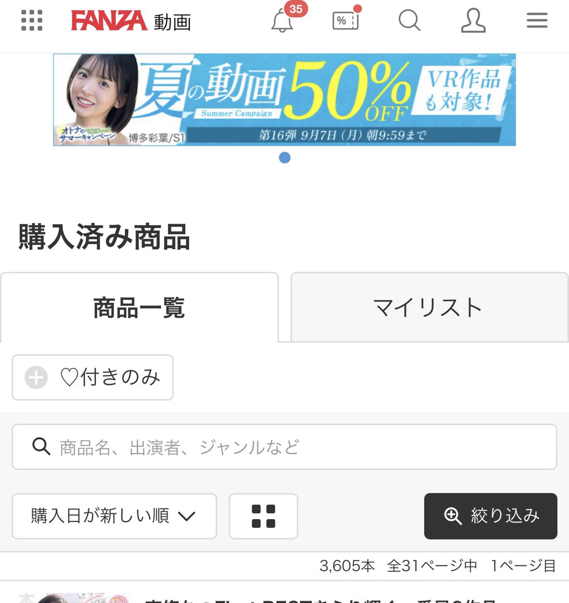 元カナ on X: 