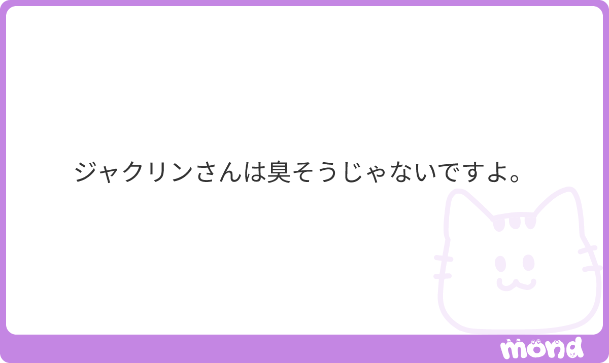 MM☺︎ありがとうございます＊ HReYheXbkAATj6A.png