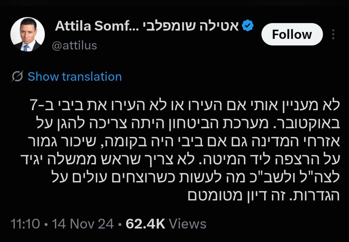 YanivTurgi's tweet photo. וכל מילה נוספת מיותרת https://t.co/chw2gxUy6q