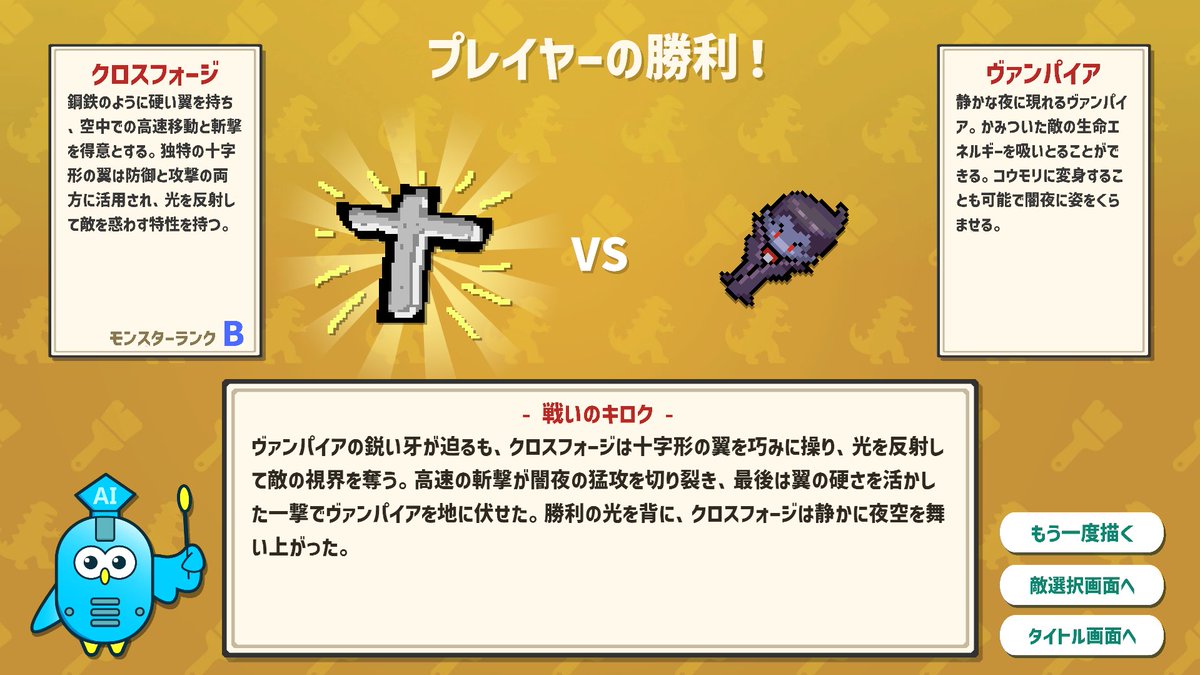 un1ma3's tweet photo. どうしようこのゲームガチ楽しい https://t.co/OPLm0HqWpv