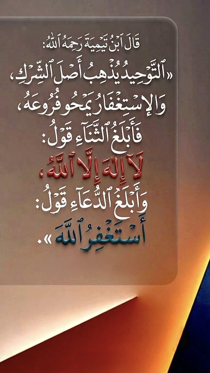 bdalrhmn28926's tweet photo. #النصر_الاتحاد https://t.co/N4kyzidegm
