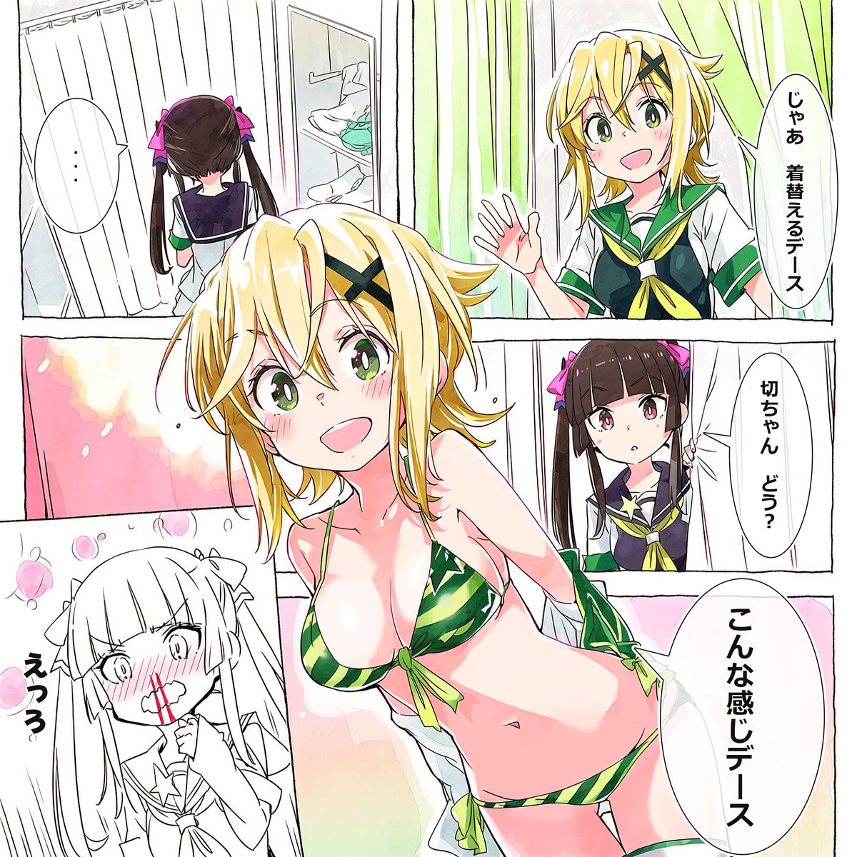 okatyansan's tweet photo. 試着に来た切ちゃんと調べちゃん(*‘ω‘ *)
#symphogear https://t.co/8GszHuOj9t