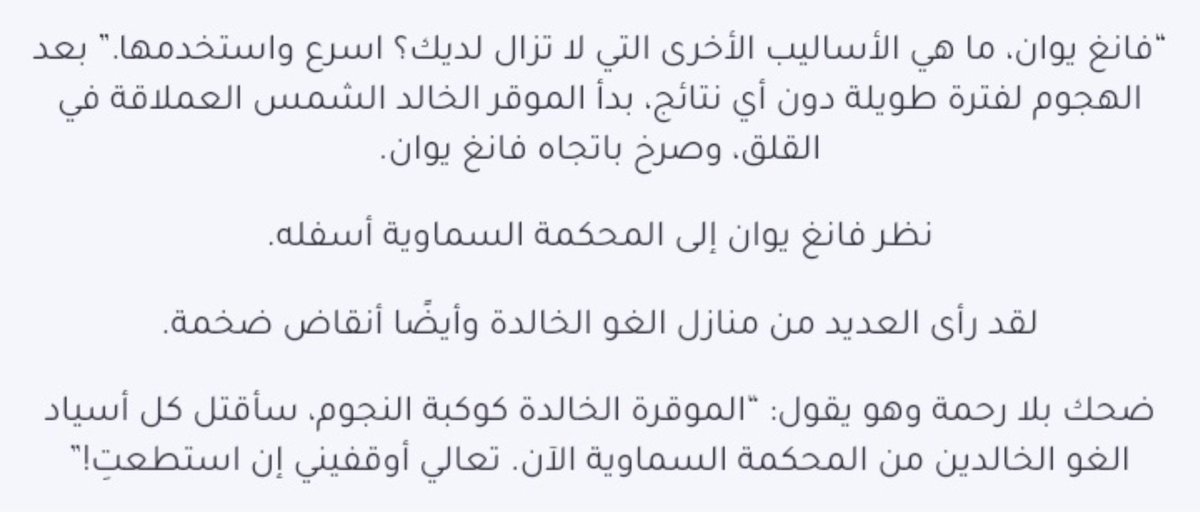 3bdo_ri's tweet photo. #لورد_الداو_الحقيقي/#ri https://t.co/c7yBmgS65h