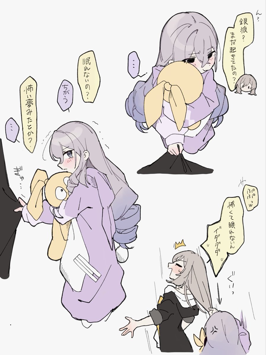 tukuti_'s tweet photo. 一緒に寝たい https://t.co/3aXJg7J4yN