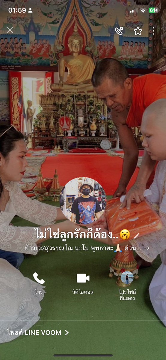 bbb_ebem15901 tweet picture