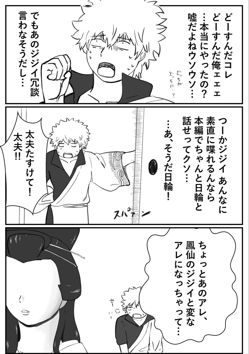 etranjus's tweet photo. N股 ② ﾎｳｾﾝ ﾋﾉﾜ
⚠️なんでも許せる方向け
⚠️カプ入り乱れてます

次回、たいほ https://t.co/48nBADR7sw