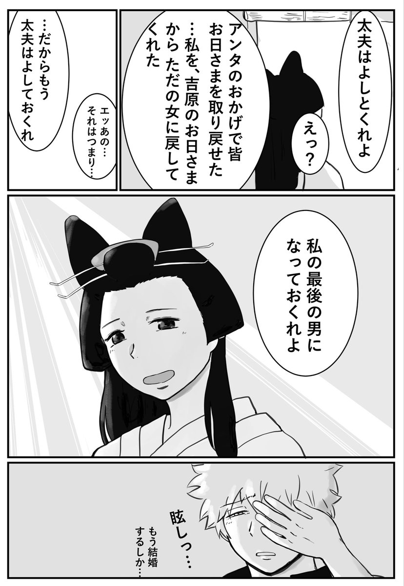 etranjus's tweet photo. N股 ② ﾎｳｾﾝ ﾋﾉﾜ
⚠️なんでも許せる方向け
⚠️カプ入り乱れてます

次回、たいほ https://t.co/48nBADR7sw