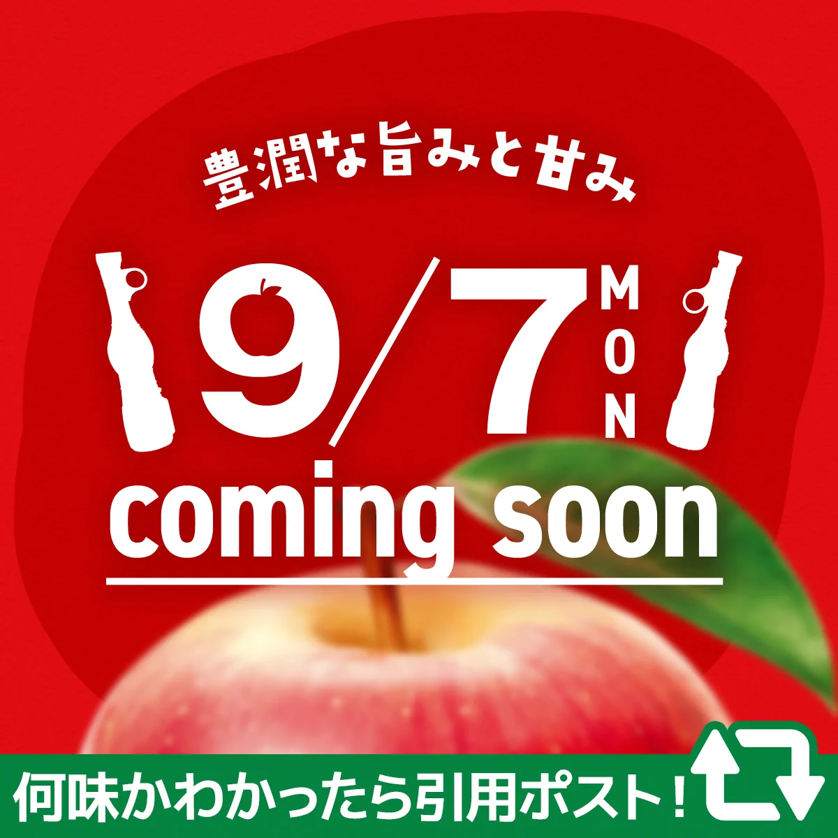 パピコ／papico on X: 