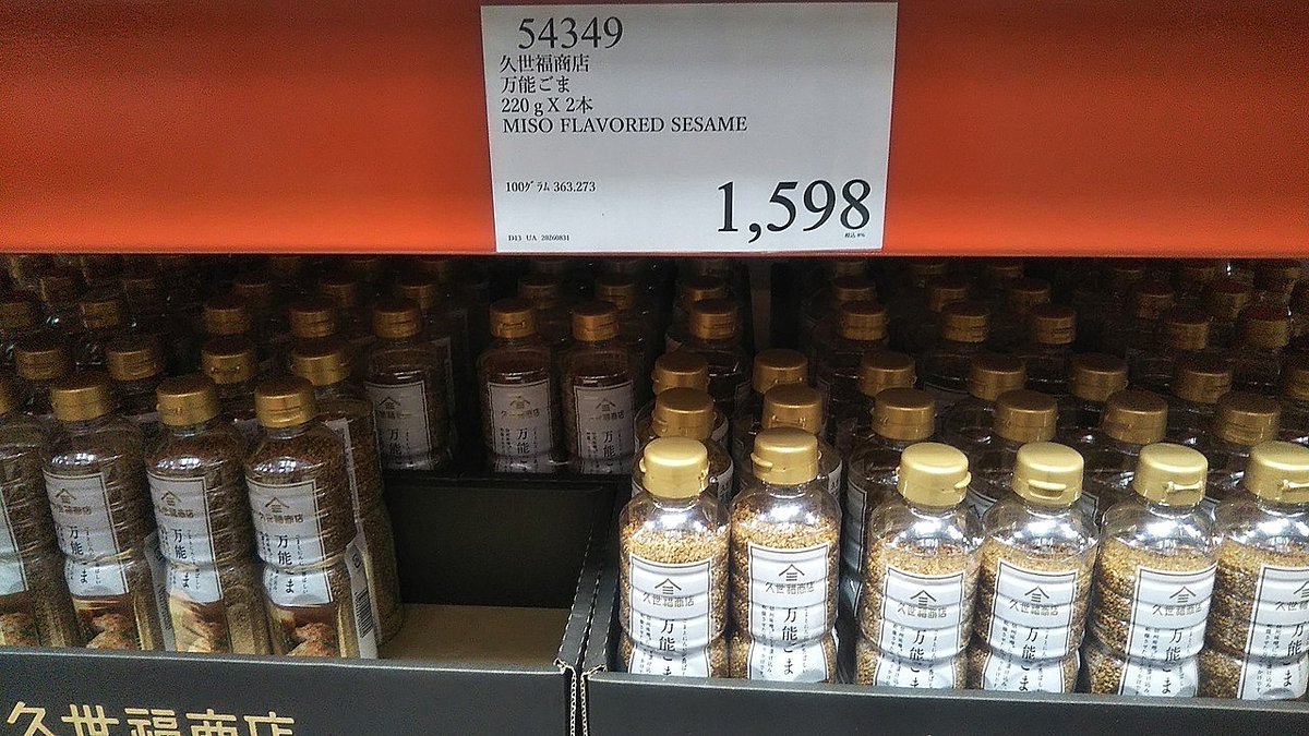 Lychee_kanroni's tweet photo. コストコ 中部空港 倉庫店　その１１

エバラ すき焼のたれ 久世福商店 ごま タバスコ 八幡屋礒五郎 七味 メープルシロップ https://t.co/8lVqLC1tNq