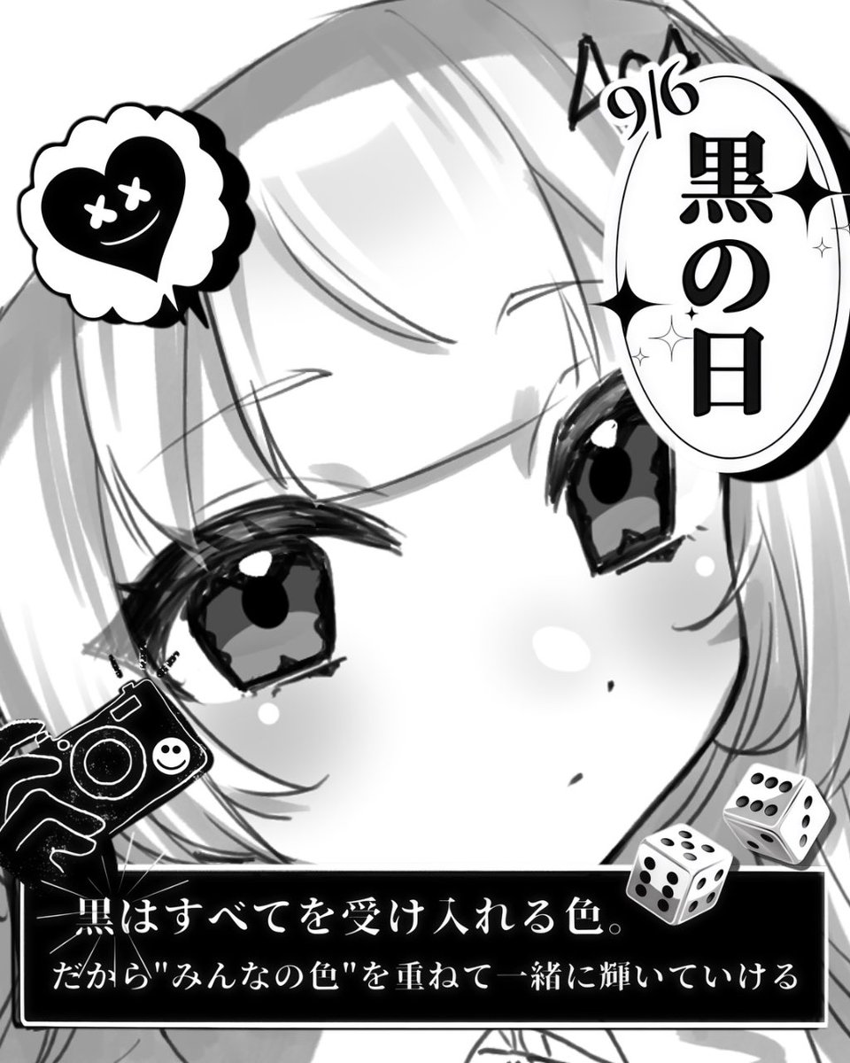 1917_yu0's tweet photo. ｡ﾟﾟ･｡･ﾟﾟ｡
ﾟ。 #おはようＶライバー 🤍
　ﾟ･｡･ﾟ   

人の方々おはようございます👻🔆

黒の日~🪄
皆様黒色はお好きですか？

僕は黒色と白色が好きです🖤🤍

IRIAM ➯ https://t.co/ESNeQm6wkx

 #IRIAMライバーさんと繋がりたい https://t.co/FmvWbXt4sm