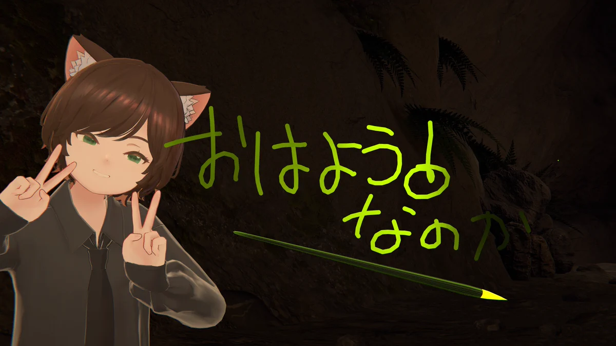 めず on X / X