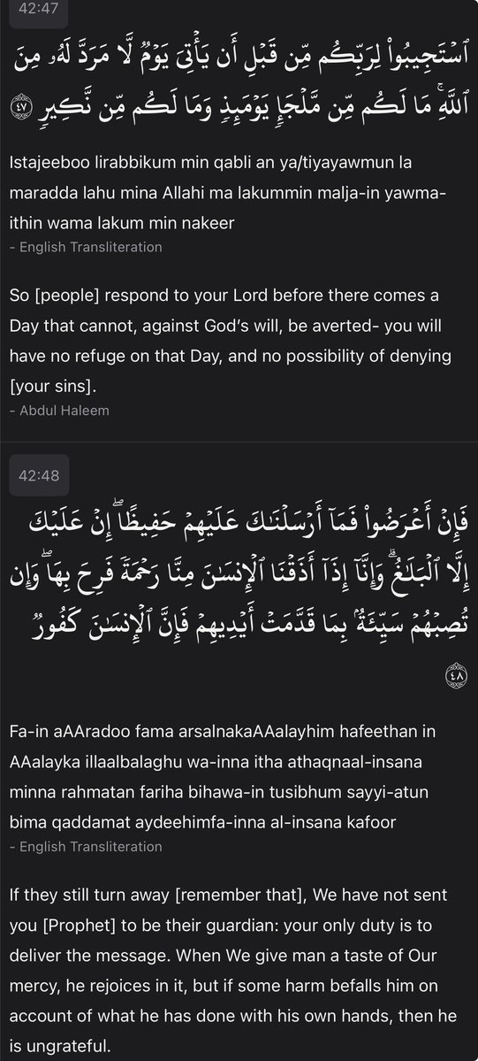 ShahnoorWMalik's tweet photo. Surah Ash-Shura, Verses 45-51 https://t.co/jcn9quHsIr