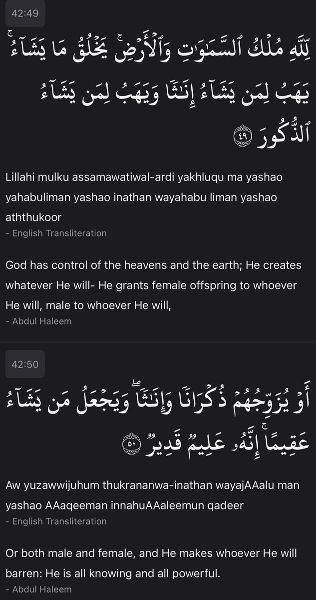 ShahnoorWMalik's tweet photo. Surah Ash-Shura, Verses 45-51 https://t.co/jcn9quHsIr