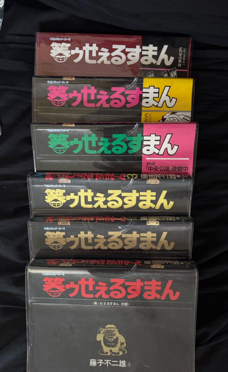 toshikun002's tweet photo. まるっきり読まなくなった古いマンガ本もクリアカバーをかけたらまた読みたくなった https://t.co/H3gso3F18n