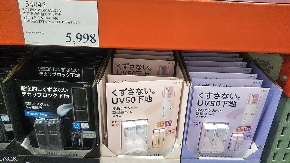 Lychee_kanroni's tweet photo. コストコ 中部空港 倉庫店　その１３

Levi's リーバイス ジーンズ BEN DAVIS ベンデービス Weatherproof Vintage シャツ 花王 ソフィーナ プリマヴィスタ 化粧下地 吉野家 牛丼 https://t.co/SFCYjAIjYF