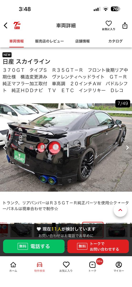YuNO__ckv36's tweet photo. まぁよくここまで36を仕上げたもんよな🤔 https://t.co/kwpwMvXQm6