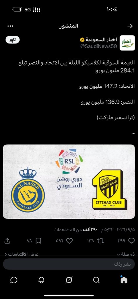 mtbswd7's tweet photo. @_waheed20 ياخي ياحبكم للكذب هههههههههههههههههههههههههههههههههههههههههههههههههههههههههههههههههههههه https://t.co/gUylUPyZLe
