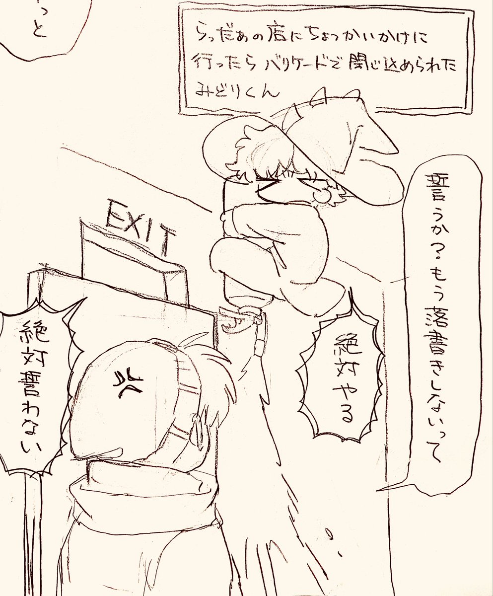 kinonukimori's tweet photo. https://t.co/zxIygw65B3