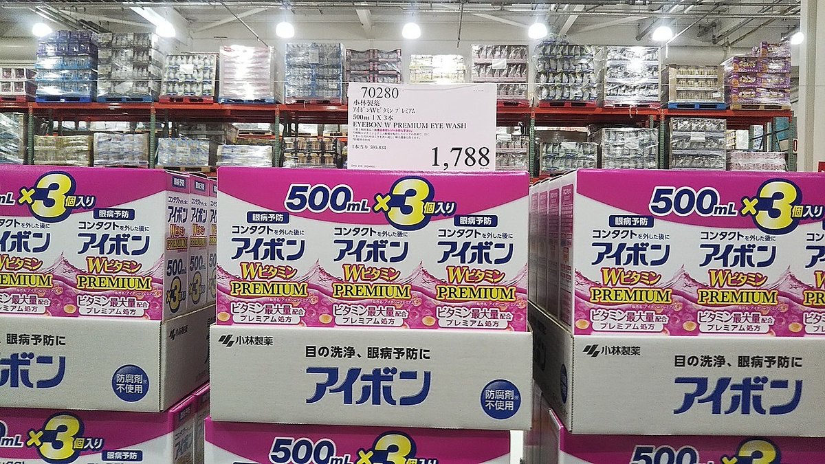 Lychee_kanroni's tweet photo. コストコ 中部空港 倉庫店　その１６

小林製薬 アイボン 帝國製薬 かゆみ止め 池田模範堂 ムヒ シオノギ リンデロン 第一三共 ロキソニン アラクス アセトアミノフェン イブプロフェン GUM 歯間ブラシ https://t.co/bIJTB1cLqR